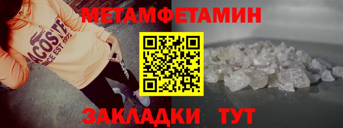АМФ  АМФЕТАМИН Розовый  kraken зеркало  Гагарин  Вход с VPN 