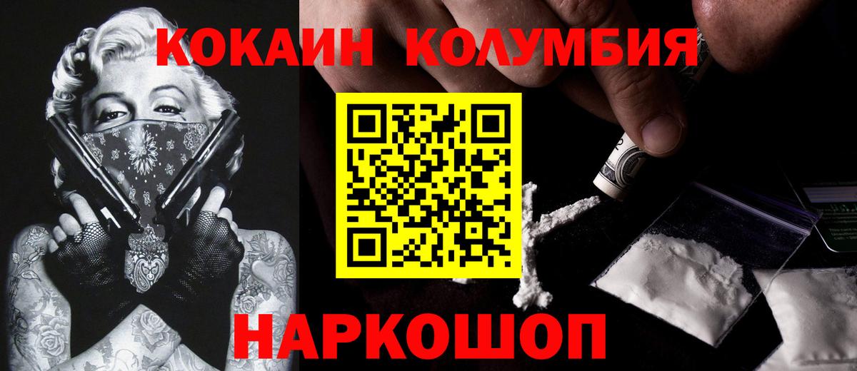 Cocaine 98% Гагарин