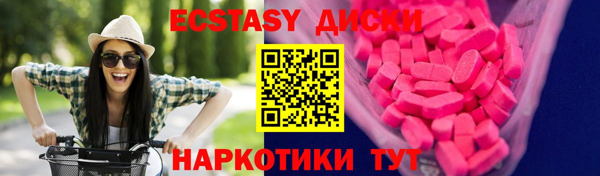 Ecstasy Philipp Plein Гагарин