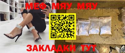 марки nbome Балаково
