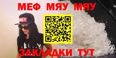 марки nbome Балаково