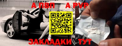 a pvp Балашиха