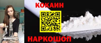 марки nbome Балаково