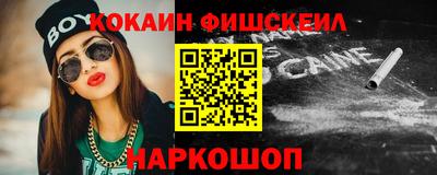 марки nbome Балаково