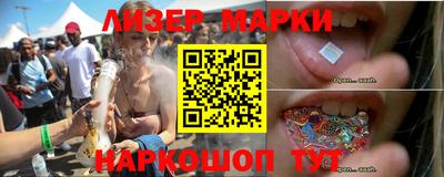 марки nbome Балаково