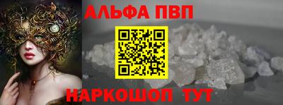 a pvp Балашиха