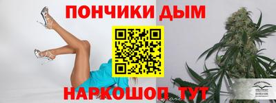 марки nbome Балаково