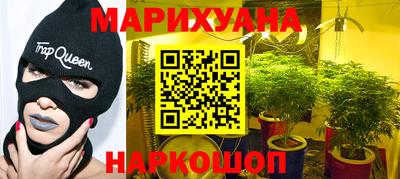 марки nbome Балаково