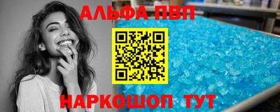 марки nbome Балаково