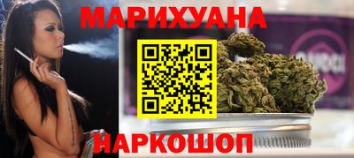 марки nbome Балаково