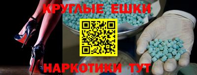 марки nbome Балаково