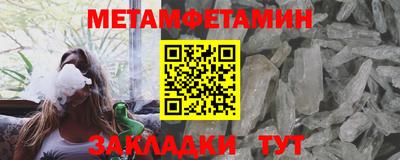 марки nbome Балаково