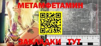 марки nbome Балаково