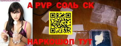 a pvp Балашиха