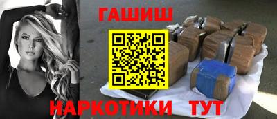 тгк Волжск