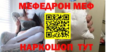 марки nbome Балаково
