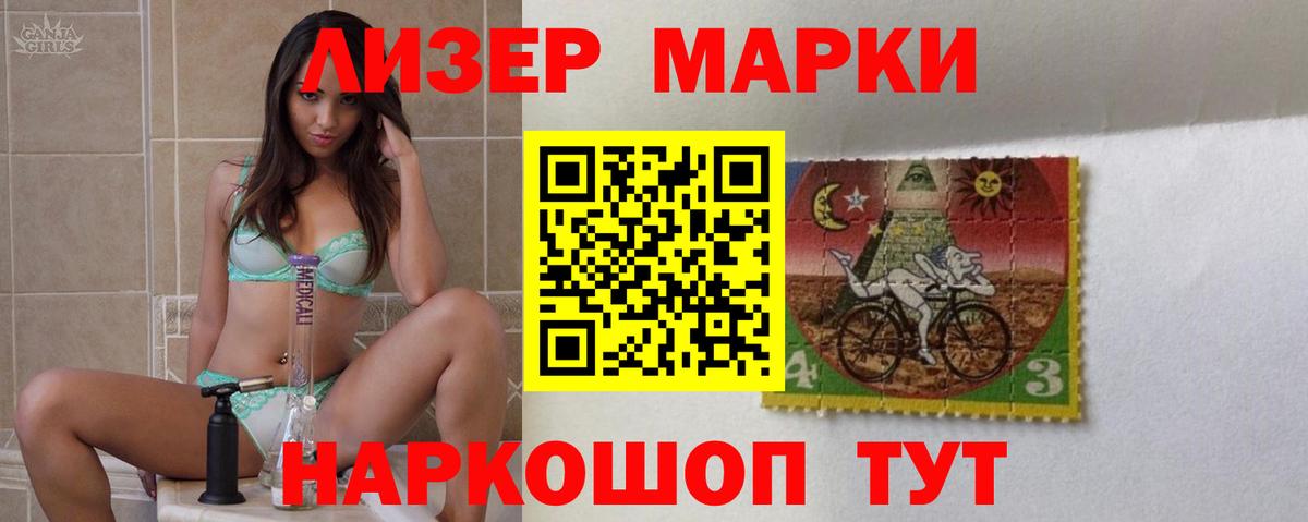 Лсд 25 экстази  Лсд 25 экстази кислота  Вход с VPN  Гагарин  ЛСД экстази ecstasy 