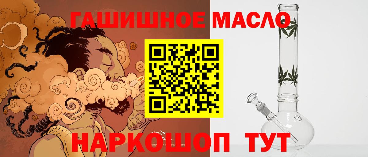 Дистиллят ТГК вейп с тгк Гагарин