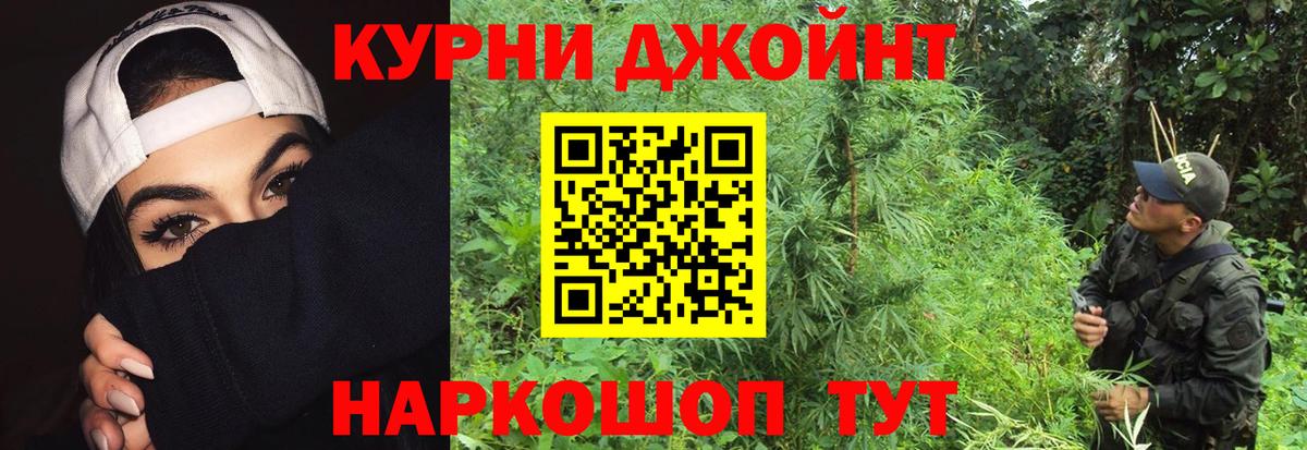 МАРИХУАНА Amnesia Гагарин