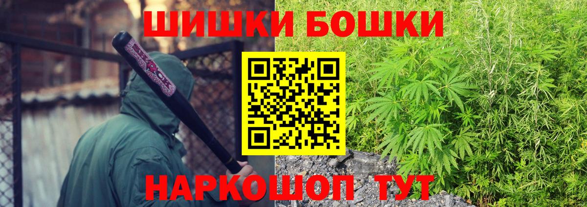 Гагарин  Бошки марихуана Ganja  Бошки марихуана AK-47  Вход с VPN 